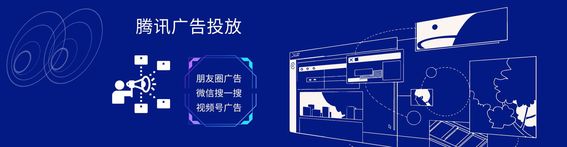 中和sem代运营