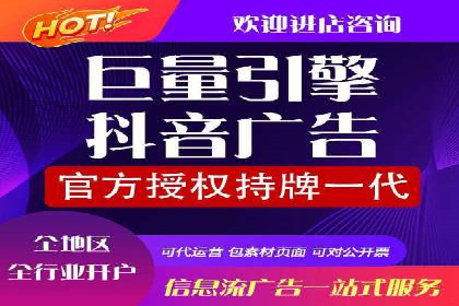 信息流广告投放公司——品牌推广的利器
