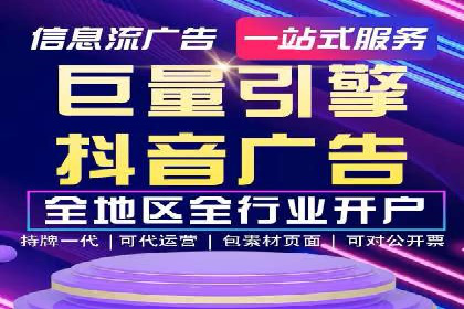 解析百度推广价格的智能定价策略